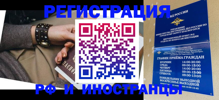 регистрация для дет. сада в Кузнецке